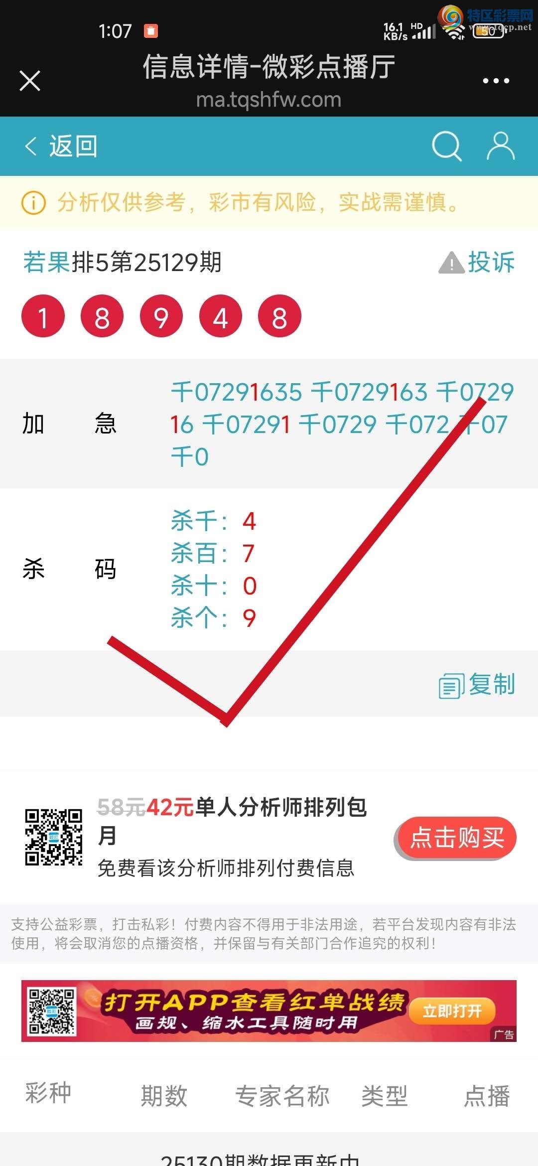 [] 25136:Ӽ㲥ǧλ88434 / :jk84569 / ID:1061768