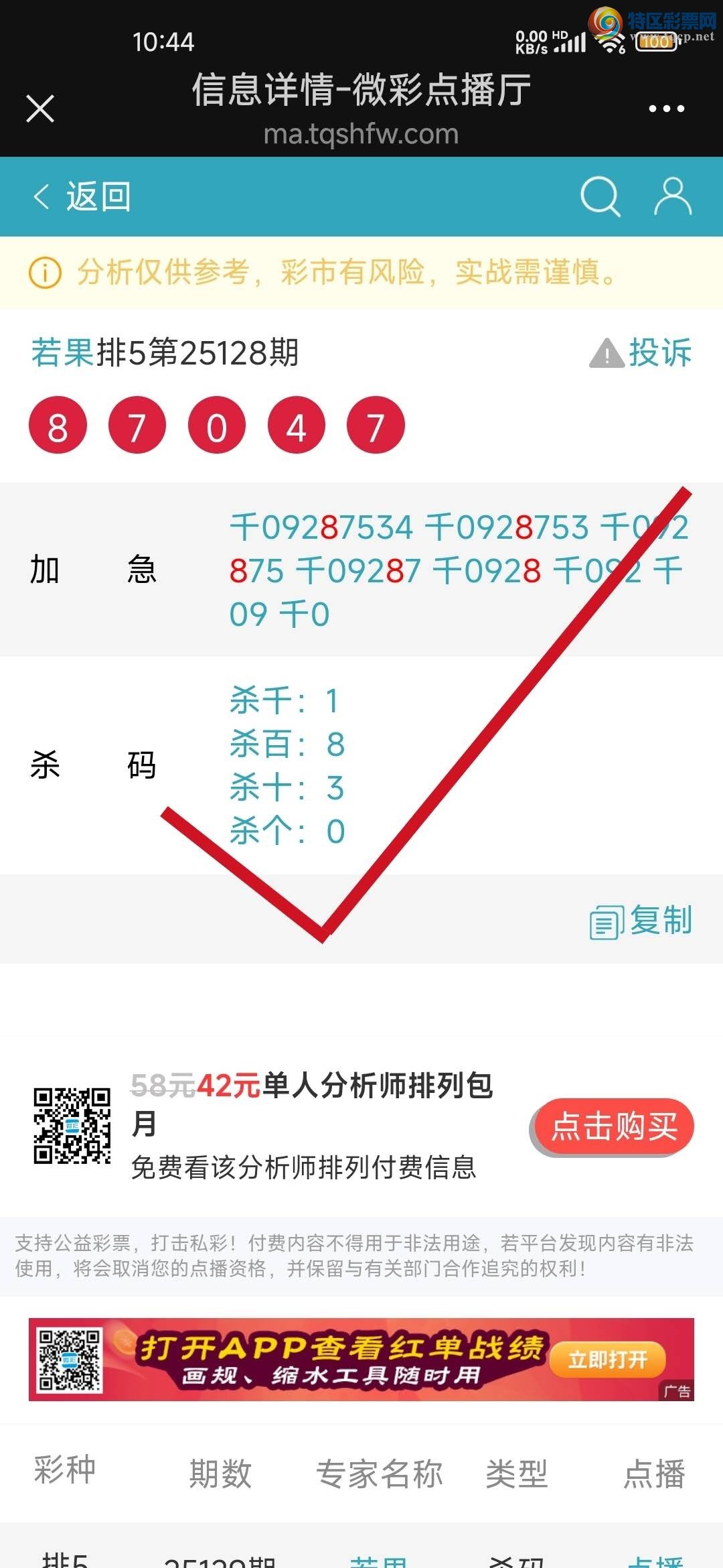 [] 25136:Ӽ㲥ǧλ88554 / :jk84569 / ID:1061768