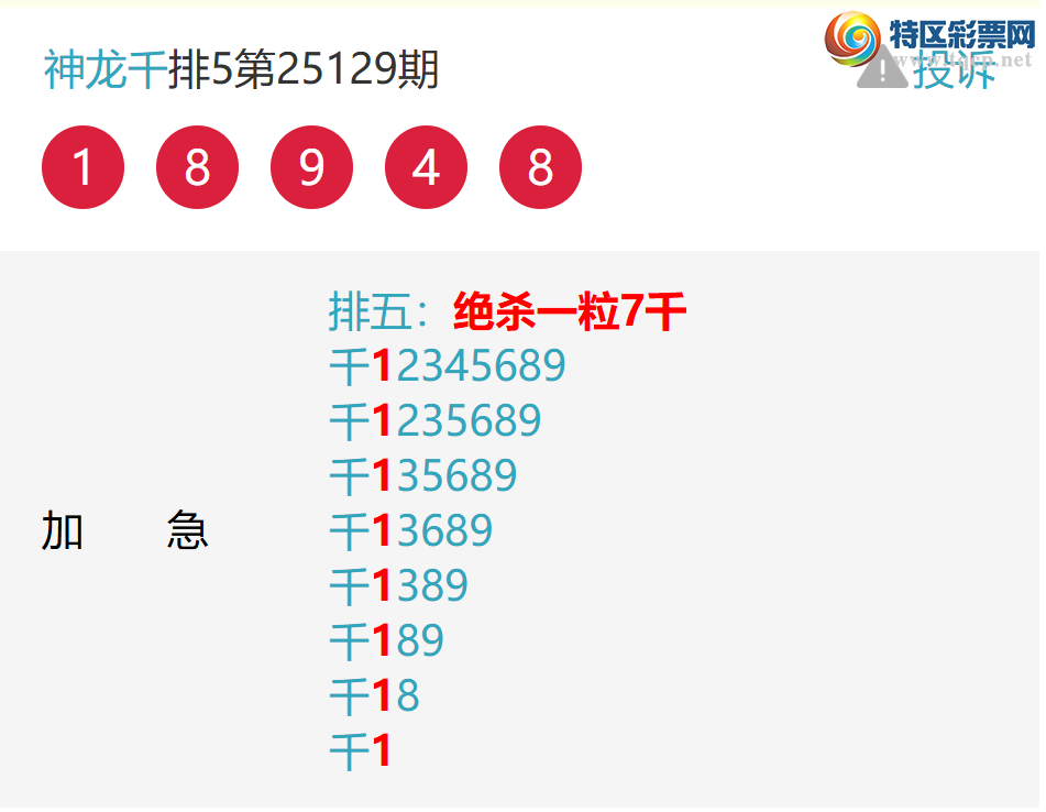 [] 25136ڣ1717~ڼ3-7ǧλ391 / :ͷ / ID:1061779
