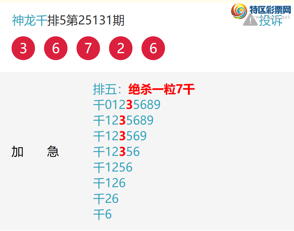 [] 25136ڣ1717~ڼ3-7ǧλ550 / :ͷ / ID:1061779