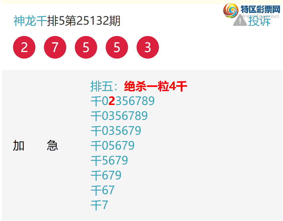 [] 25136ڣ1717~ڼ3-7ǧλ882 / :ͷ / ID:1061779