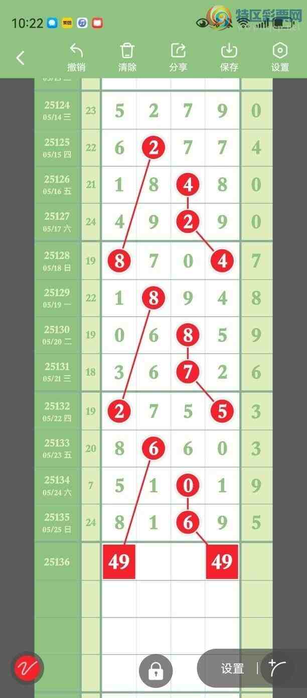 [] 25136ڣۻββ39ֻ6ڣͼ桿51 / :ۻ. / ID:1061539