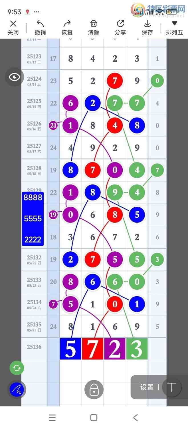 [] 25136ڣ峬ץβƯβ2521ڣͼ桿23 / : / ID:1061544