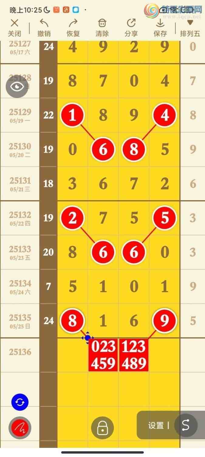 [] 25136ڣ򵥵ץβҷɣͼ桿961 / :ҷ / ID:1061551