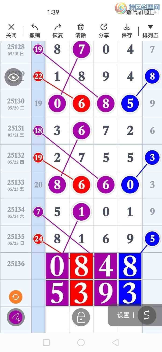 [] 25136ڣݹβˣ״̬ˣ8Уͼ桿343 / :ݹβ / ID:1061552