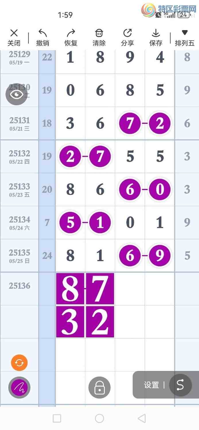 [] 25136ڣѡͷʦץͷ42ڴ5ڣͼ桿697 / :Ŵʦ / ID:1061545