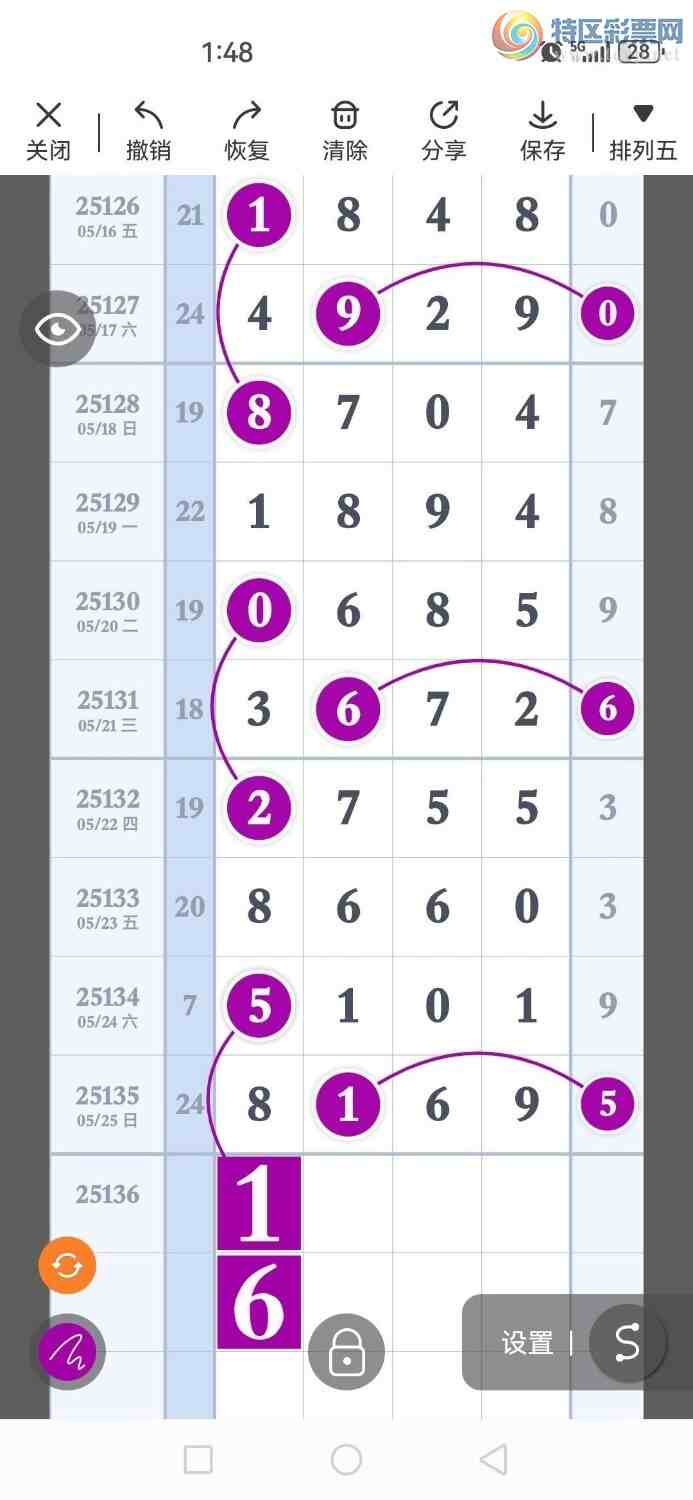 [] 25136ڣѡͷʦץͷ42ڴ5ڣͼ桿770 / :Ŵʦ / ID:1061545