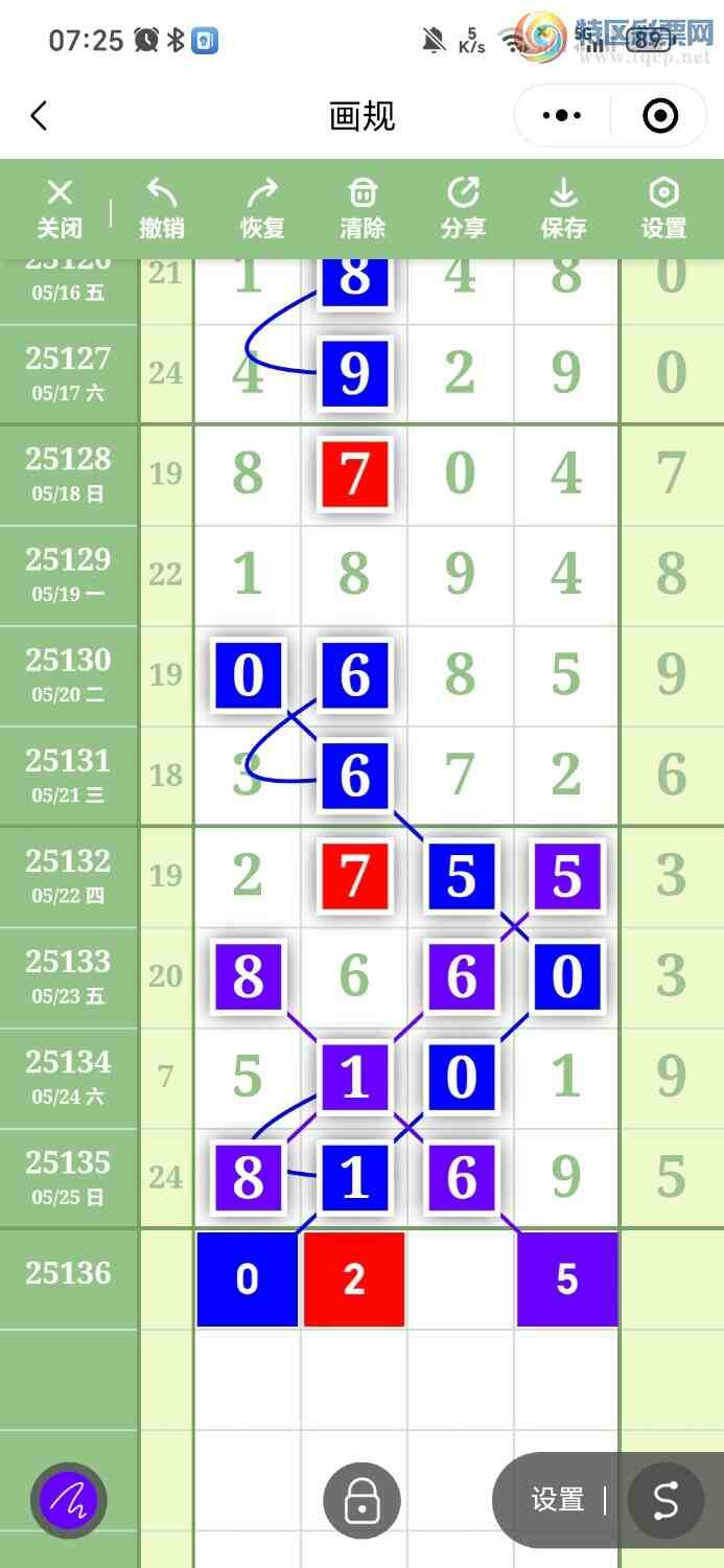 [������] 25136�ڣ��ĸ�ͷ�ĸ�β��ͼ�桿449 / ����:����Rv24894 / ����ID:1061956