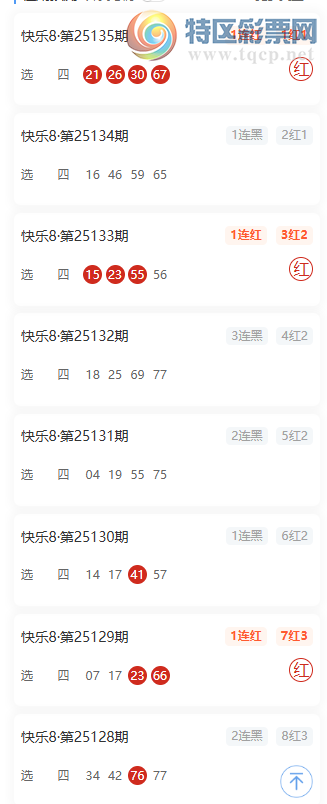 [8] 25136ڣԤ14  ڼǸ292 / :ɳĮ / ID:1061614