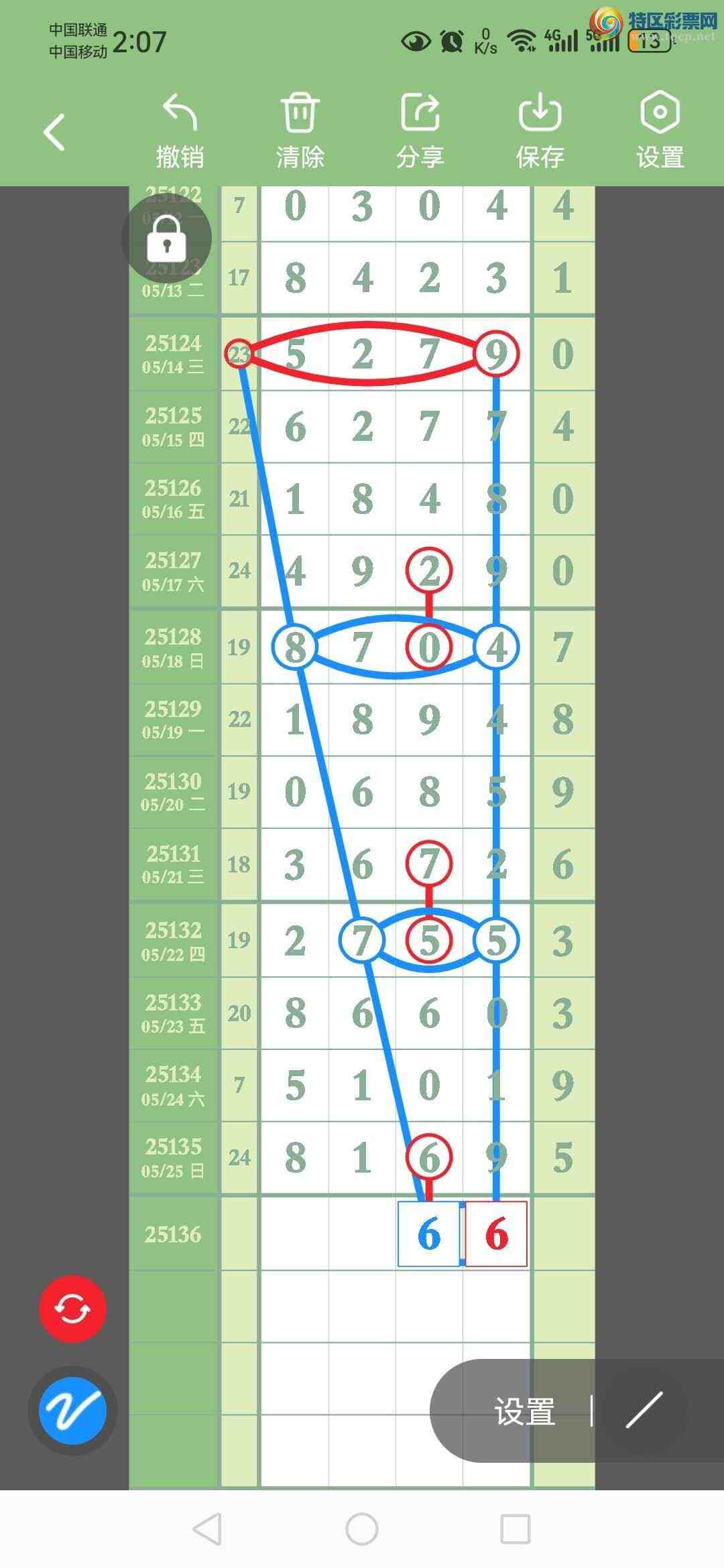 [] 25136ڣX16Xͼ䣡˫ƽ̨921 / :˫ƽ̨A / ID:1061547