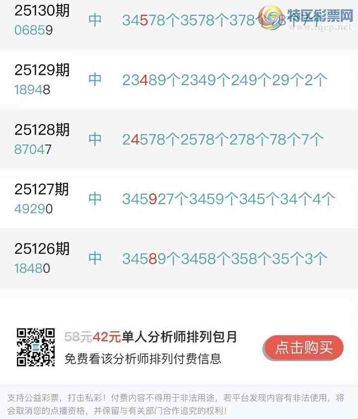 [������] 25136�ڣ�����β0 / ����:1787635369�� / ����ID:1062040