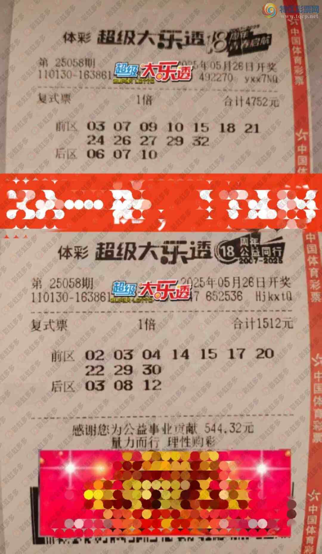 [����͸] 25058�ڣ�����׷��404 / ����:�ǻ�֮�� / ����ID:1062049
