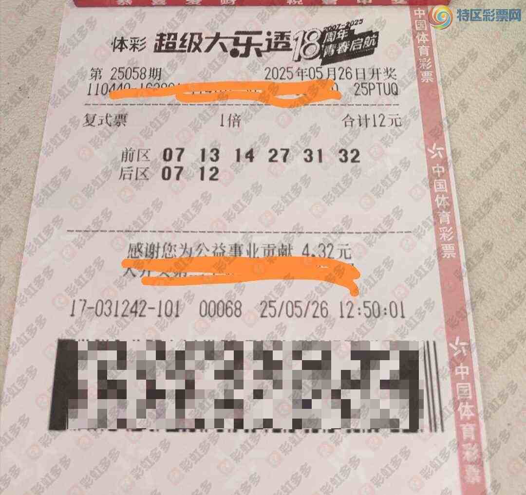 [����͸] 25058�ڣ����Ǹ��պ�������557 / ����:����˼ά / ����ID:1062053