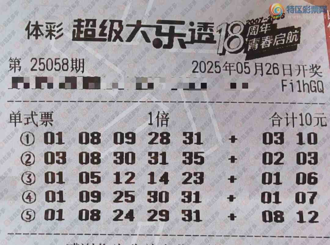 [����͸] 25058�ڣ�������֤�漣496 / ����:���Ľ��� / ����ID:1062061