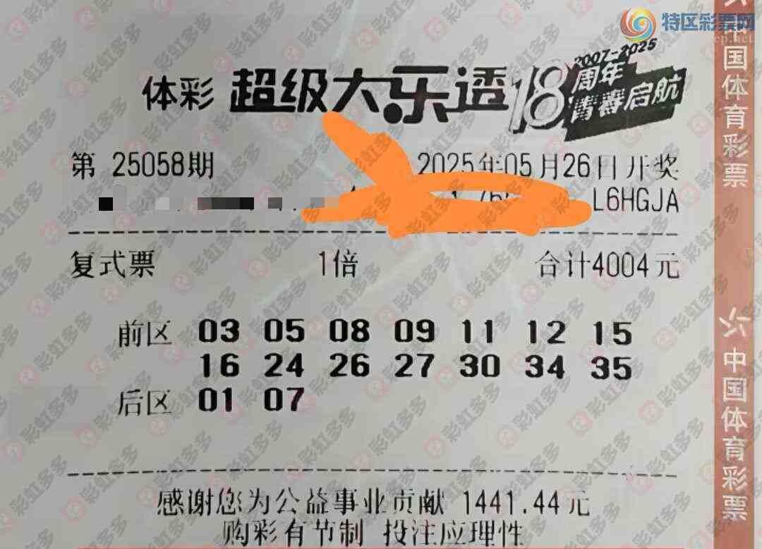 [����͸] 25058�ڣ���������272 / ����:��ľ΢�� / ����ID:1062064