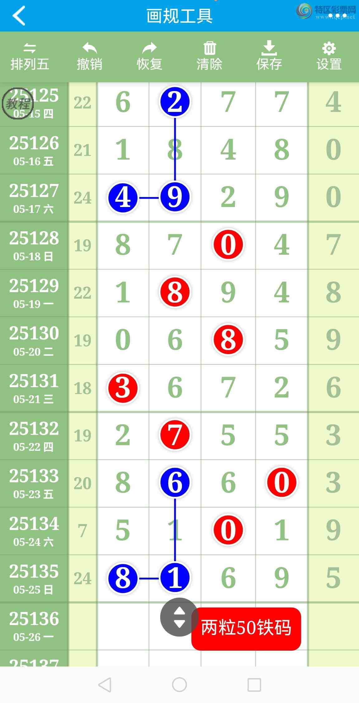 [] 25136ڣӼͼͷ룡ɱͷУǽ𣡡ͼ578 / : / ID:1061559