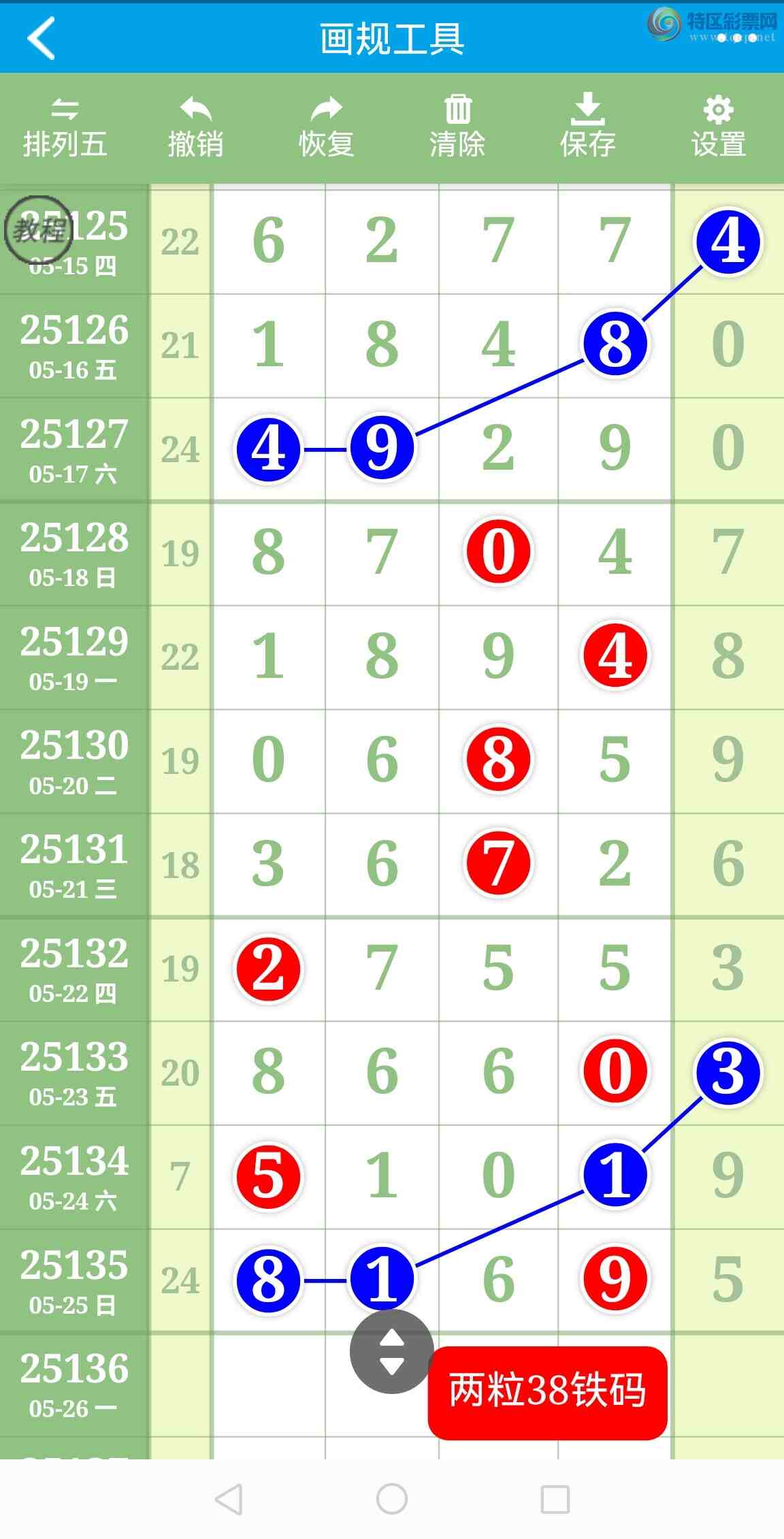 [] 25136ڣӼͼͷ룡ɱͷУǽ𣡡ͼ339 / : / ID:1061559