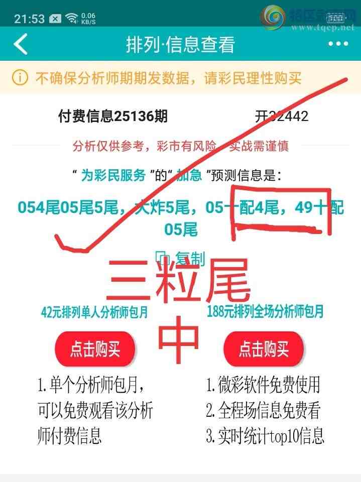 [������] 25137�ڣ���3244����β��595 / ����:1787635369�� / ����ID:1062129