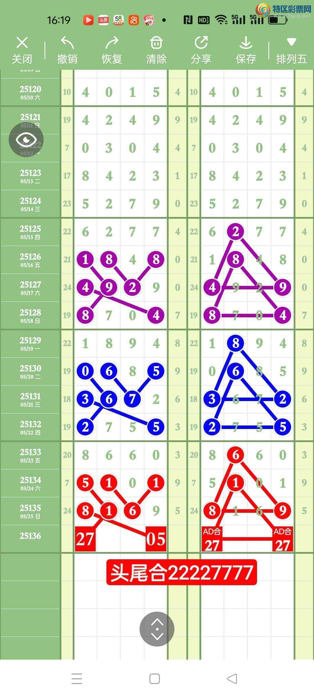 [������] 25137�ڣ�����ңС����ͼ�棡203 / ����:A�wge���f39820 / ����ID:1062153