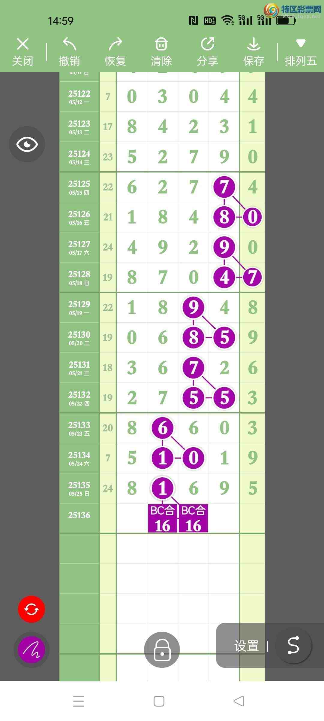 [������] 25137�ڣ�����ңС����ͼ�棡332 / ����:A�wge���f39820 / ����ID:1062153