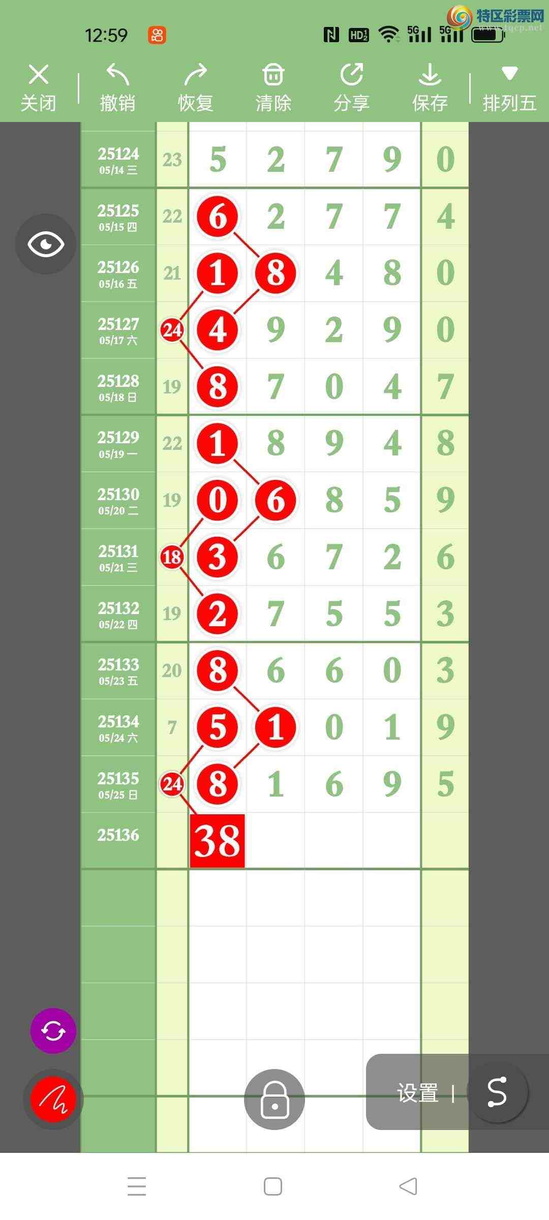 [������] 25137�ڣ�����ңС����ͼ�棡342 / ����:A�wge���f39820 / ����ID:1062153