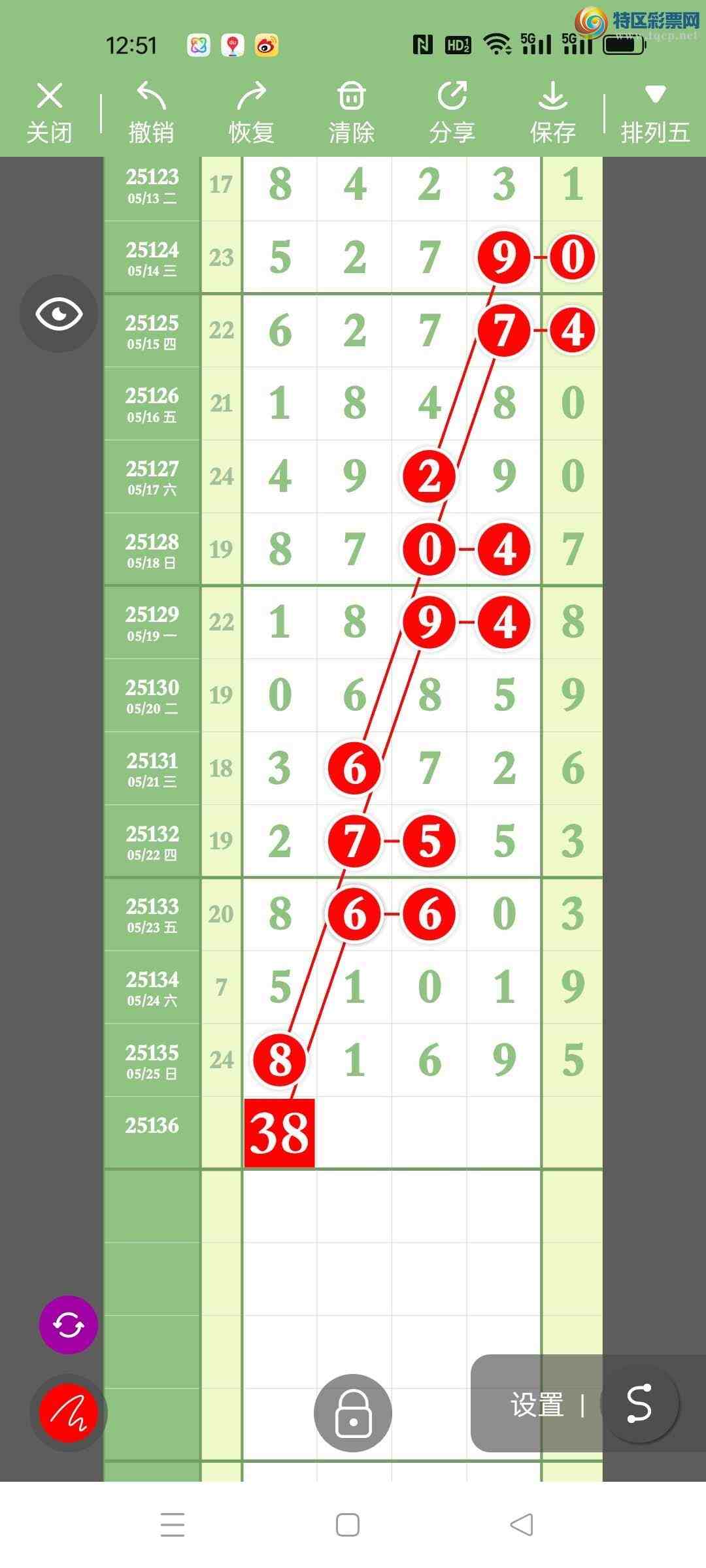 [������] 25137�ڣ�����ңС����ͼ�棡106 / ����:A�wge���f39820 / ����ID:1062153