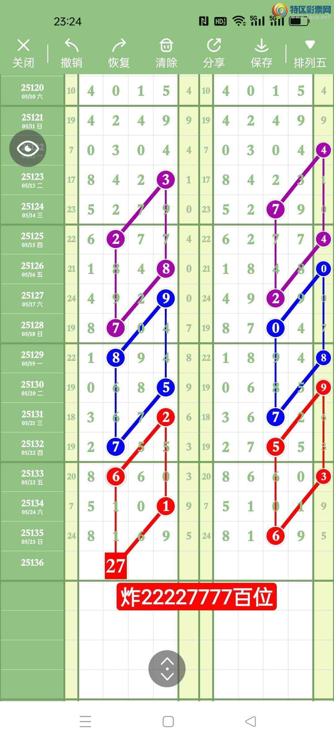 [������] 25137�ڣ�����ңС����ͼ�棡488 / ����:A�wge���f39820 / ����ID:1062153