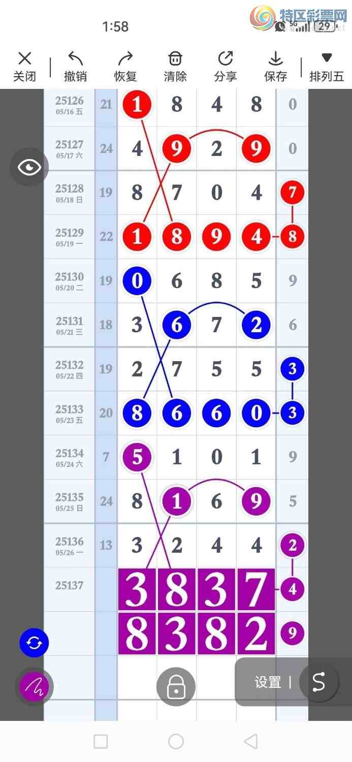 [] 25137ڣѡͷʦץͷ43ڴ6ڣͼ桿247 / :Ŵʦ / ID:1062139