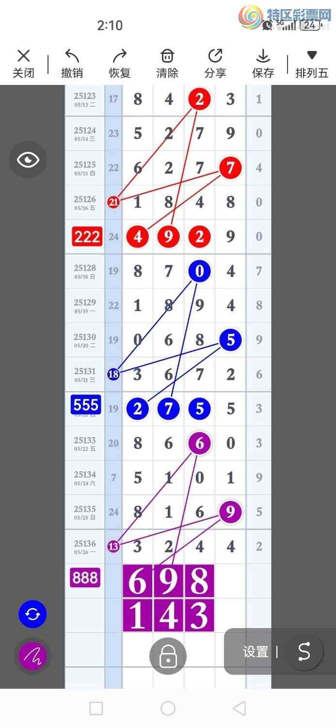 [] 25137ڣѡͷʦץͷ43ڴ6ڣͼ桿317 / :Ŵʦ / ID:1062139