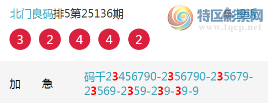 [������] 25137�ڣ����Ź�ץ����ץͷ2���С�ͼ�桿363 / ����:�������� / ����ID:1062586