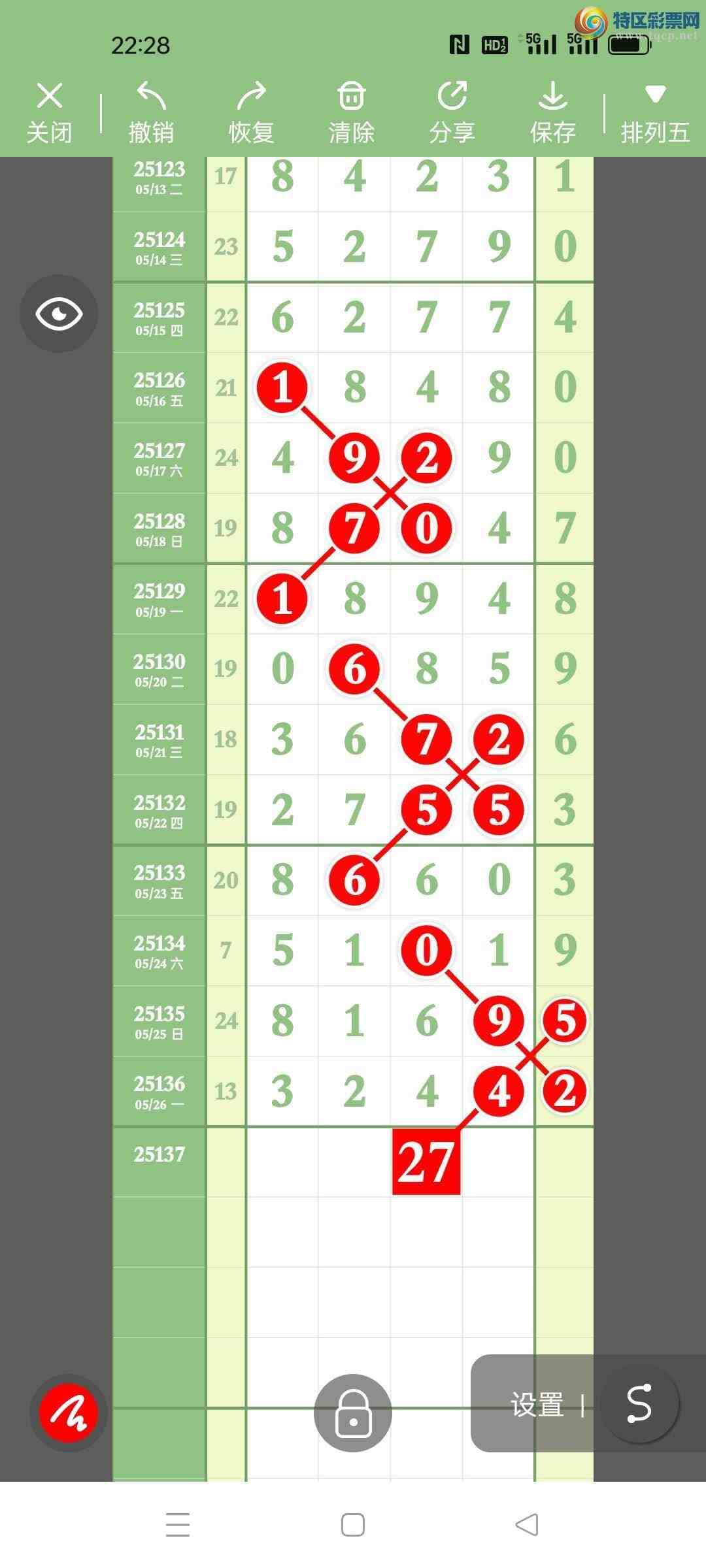 [������] 25137�ڣ�����ңС����ͼ�棡320 / ����:A�wge���f39820 / ����ID:1062153