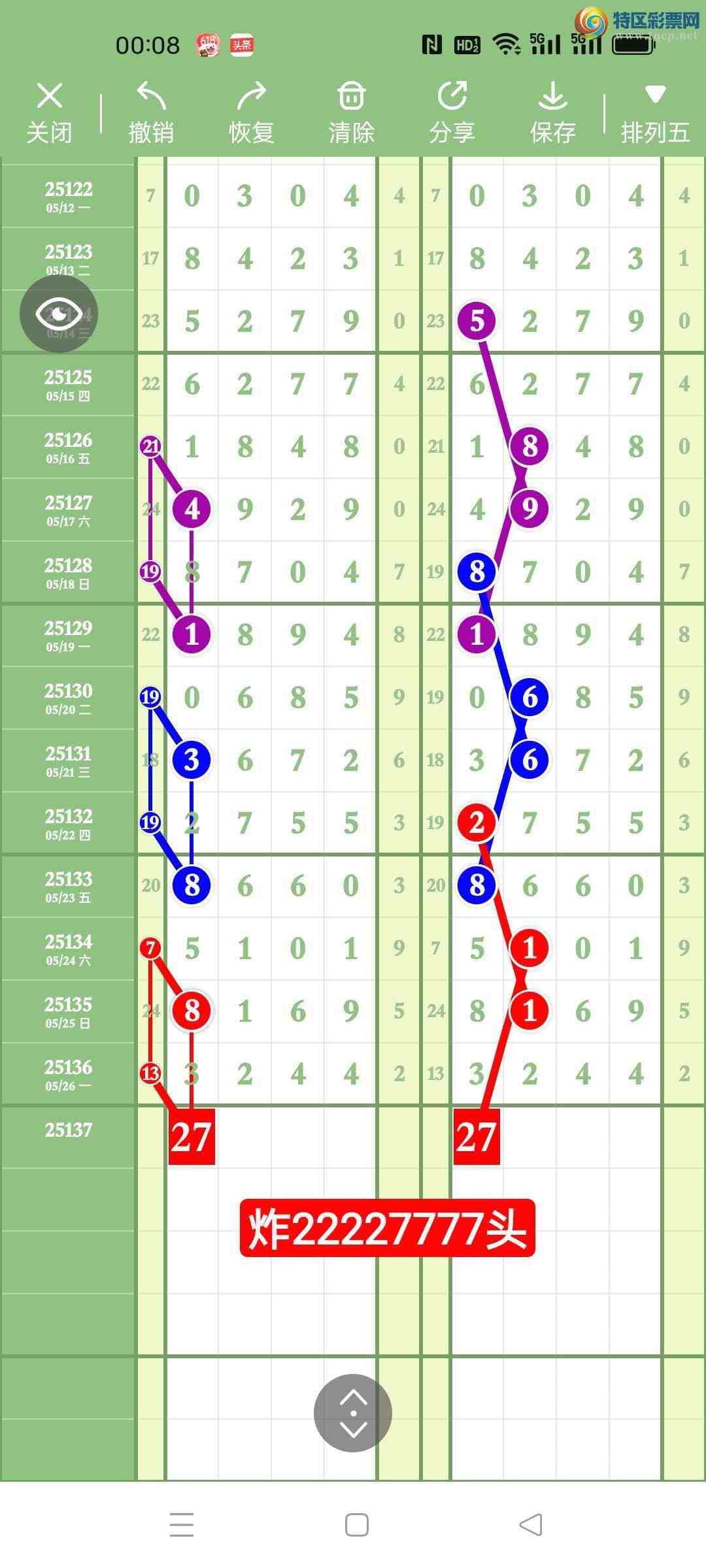 [������] 25137�ڣ�����ңС����ͼ�棡420 / ����:A�wge���f39820 / ����ID:1062153