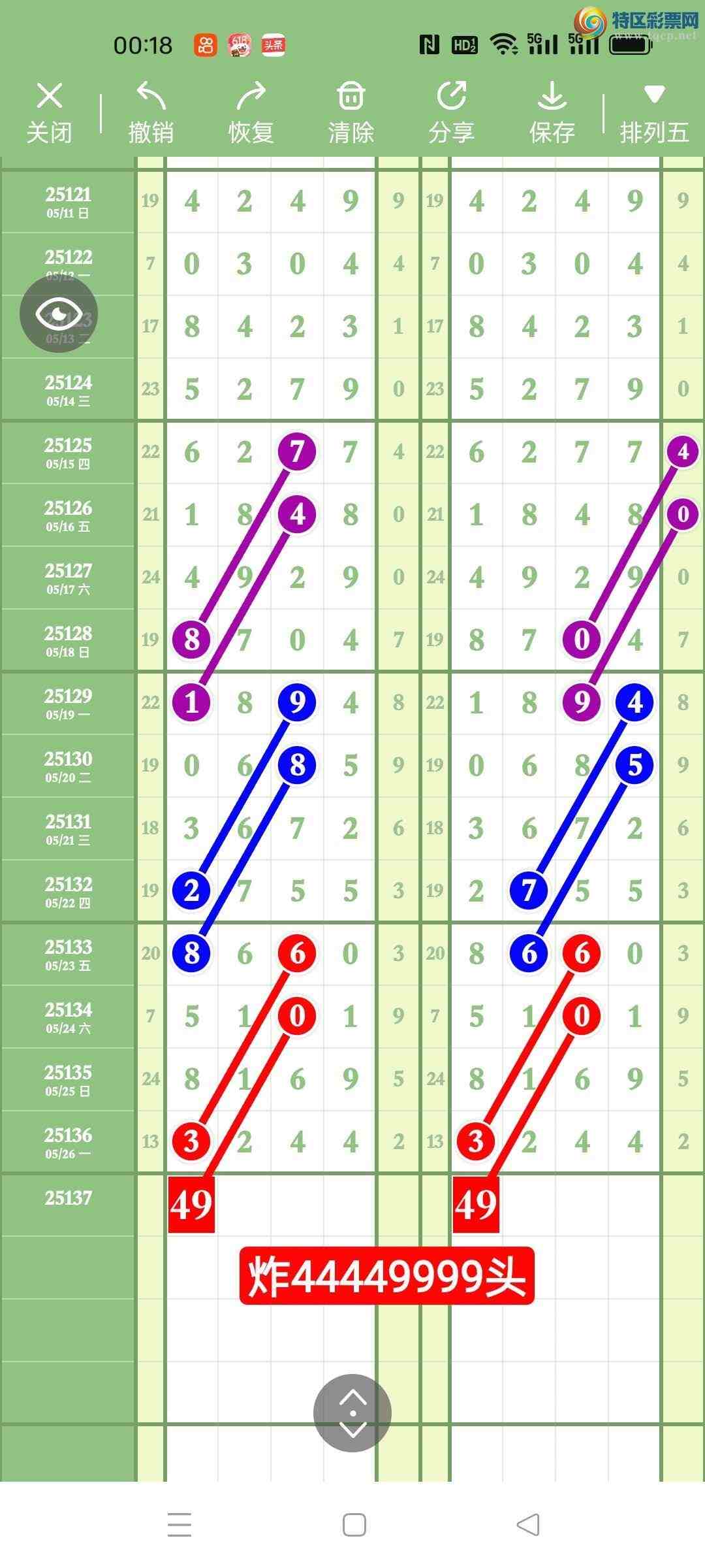 [������] 25137�ڣ�����ңС����ͼ�棡465 / ����:A�wge���f39820 / ����ID:1062153