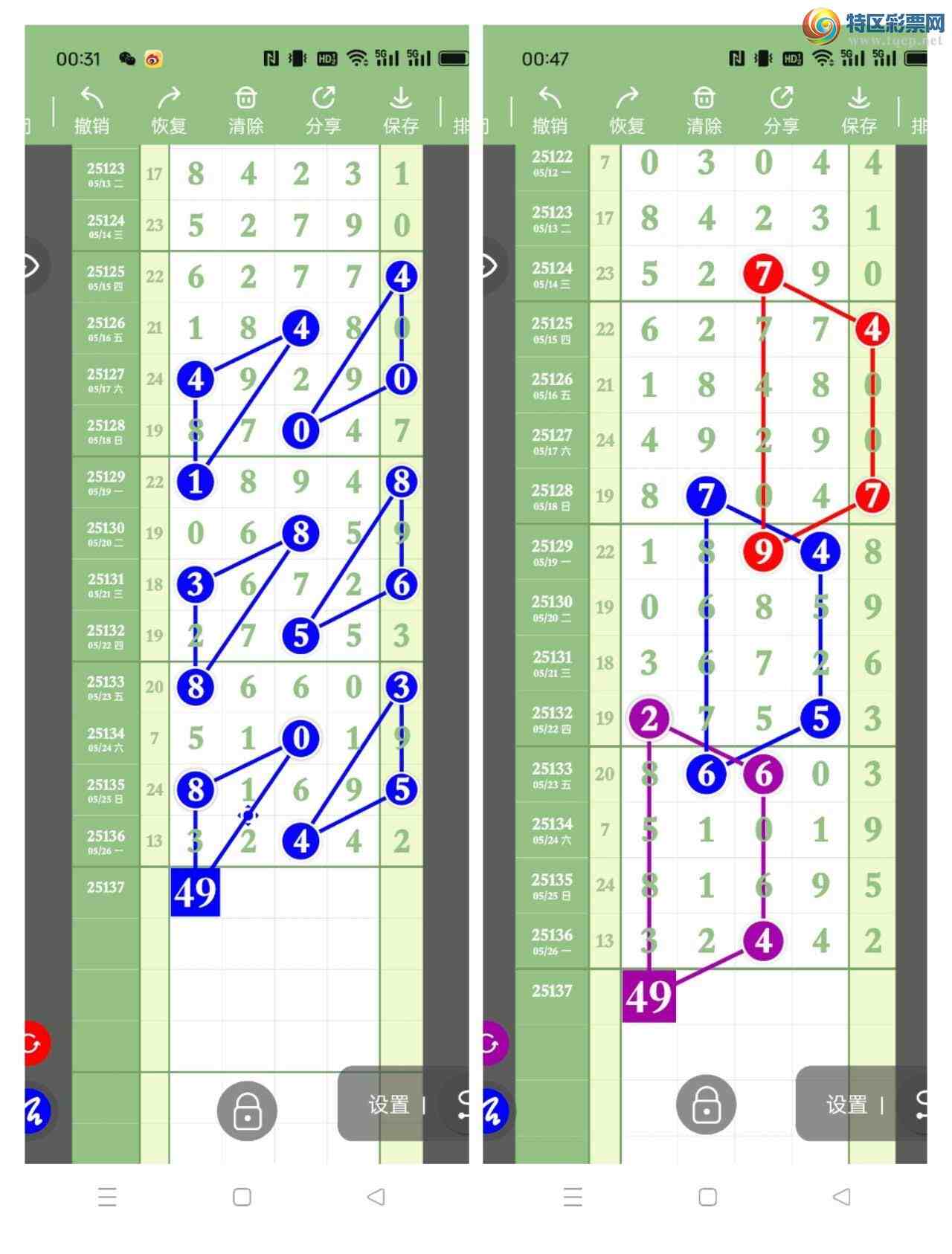 [������] 25137�ڣ�����ңС����ͼ�棡982 / ����:A�wge���f39820 / ����ID:1062153