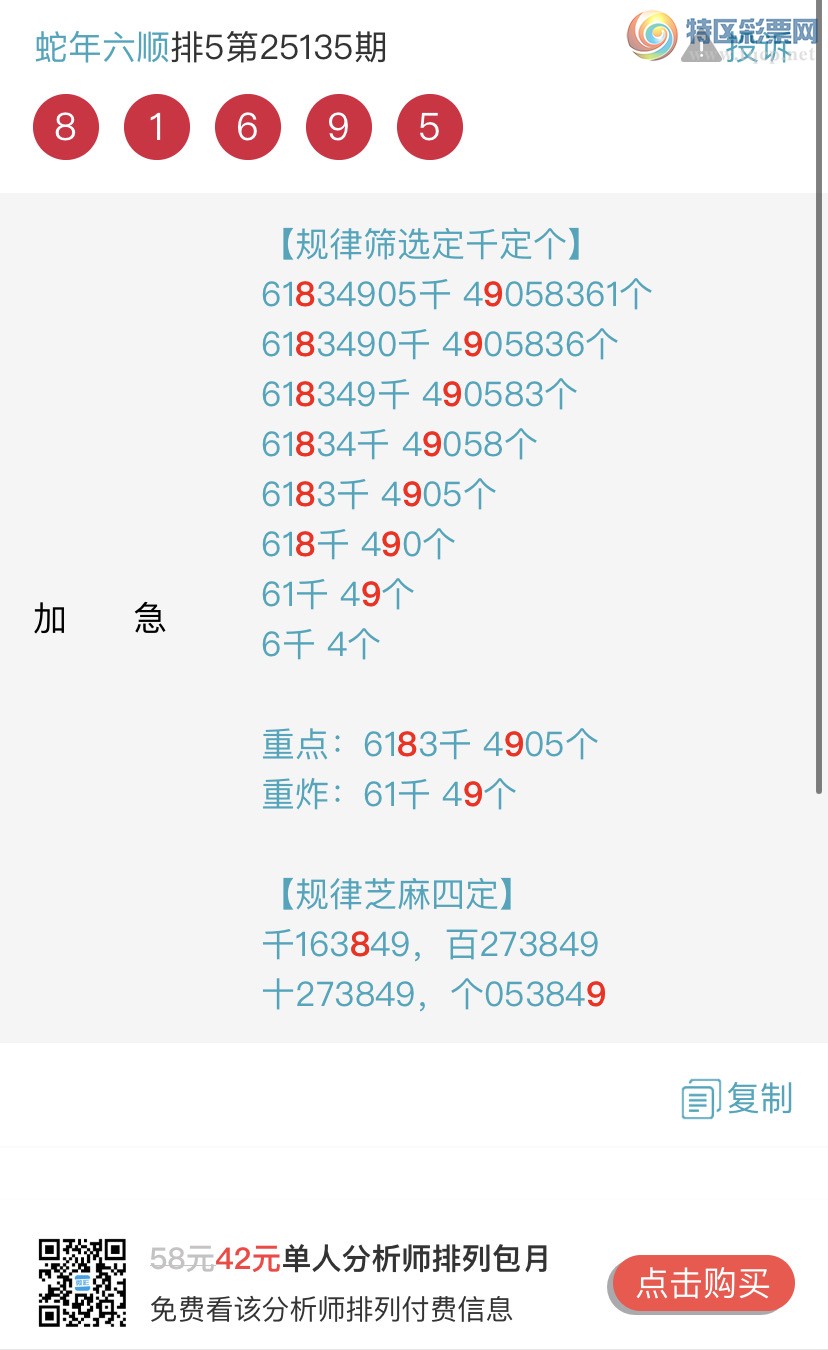 [������] 25137�ڣ�ר��ͷβ���ɣ�˫�涨ͷ��β��{������˳}��ͼ�桿638 / ����:������˳ / ����ID:1062612