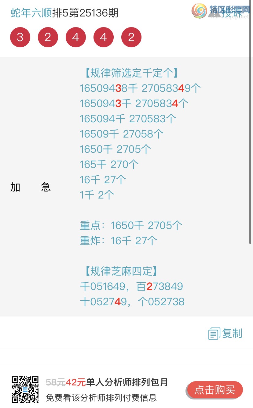 [������] 25137�ڣ�ר��ͷβ���ɣ�˫�涨ͷ��β��{������˳}��ͼ�桿563 / ����:������˳ / ����ID:1062612