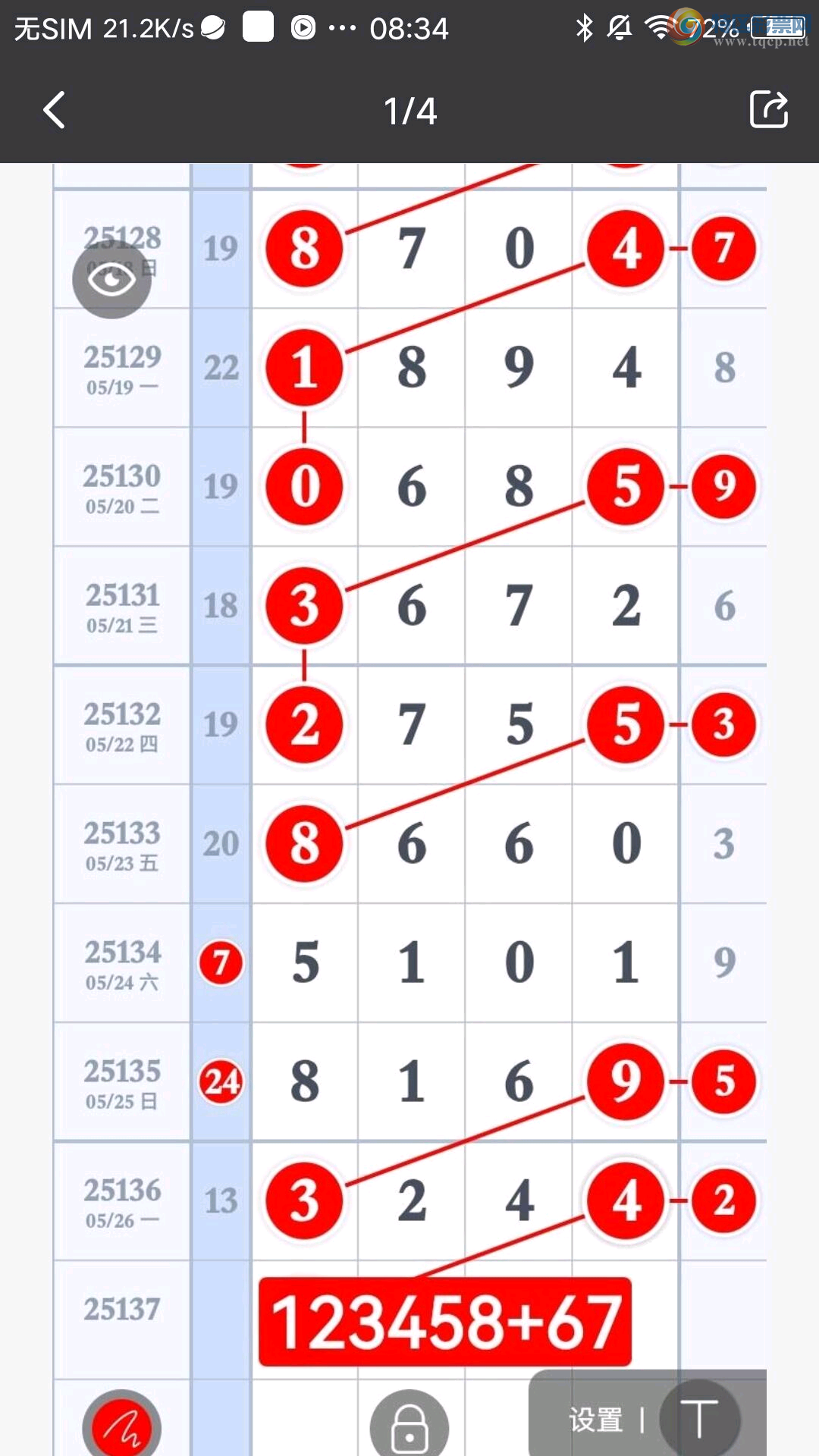 [������] 25137�ڣ���Ƚ��ran�����������ץβţ�ˣ���ͼ�桿948 / ����:��Ƚ / ����ID:1062175