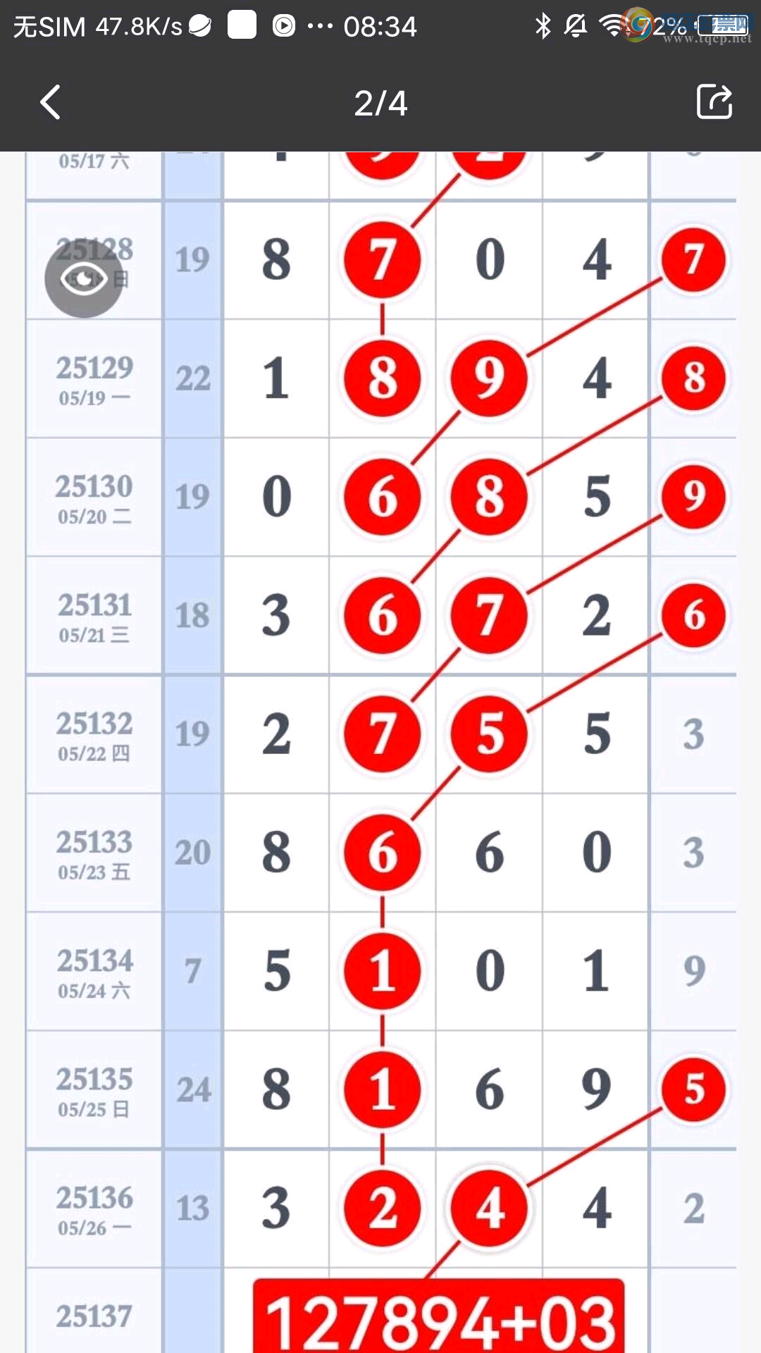 [������] 25137�ڣ���Ƚ��ran�����������ץβţ�ˣ���ͼ�桿18 / ����:��Ƚ / ����ID:1062175