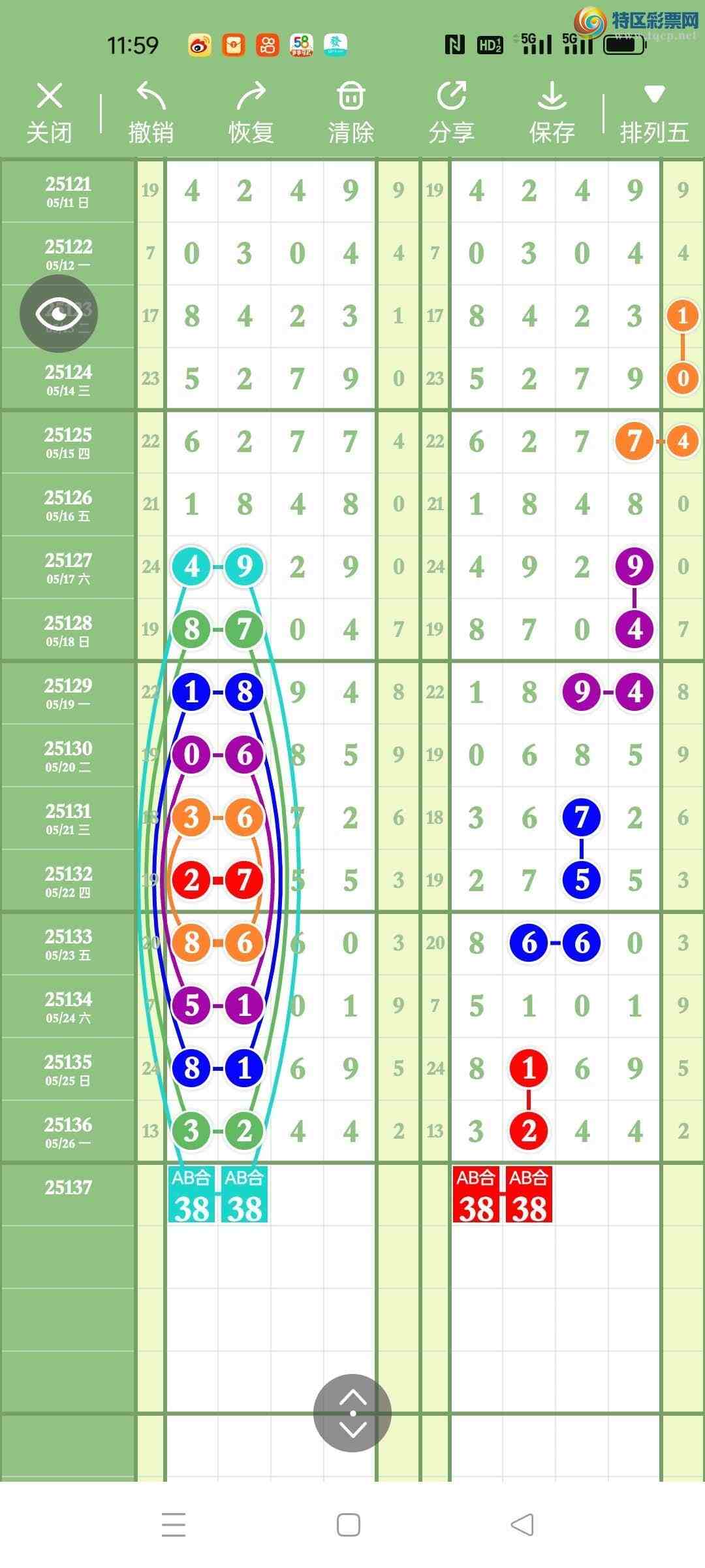 [������] 25137�ڣ�����ңС����ͼ�棡499 / ����:A�wge���f39820 / ����ID:1062153