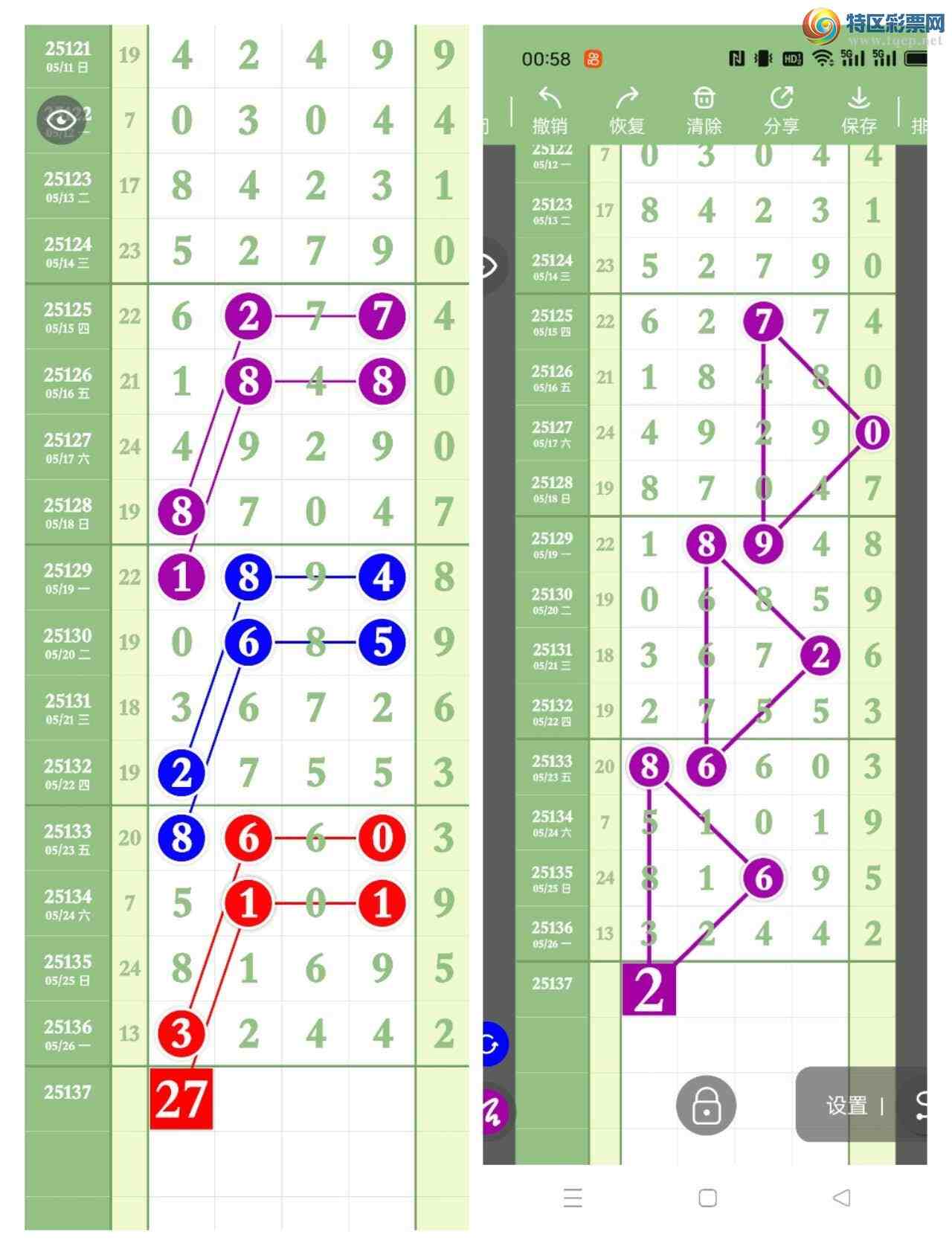 [������] 25137�ڣ�����ңС����ͼ�棡744 / ����:A�wge���f39820 / ����ID:1062153