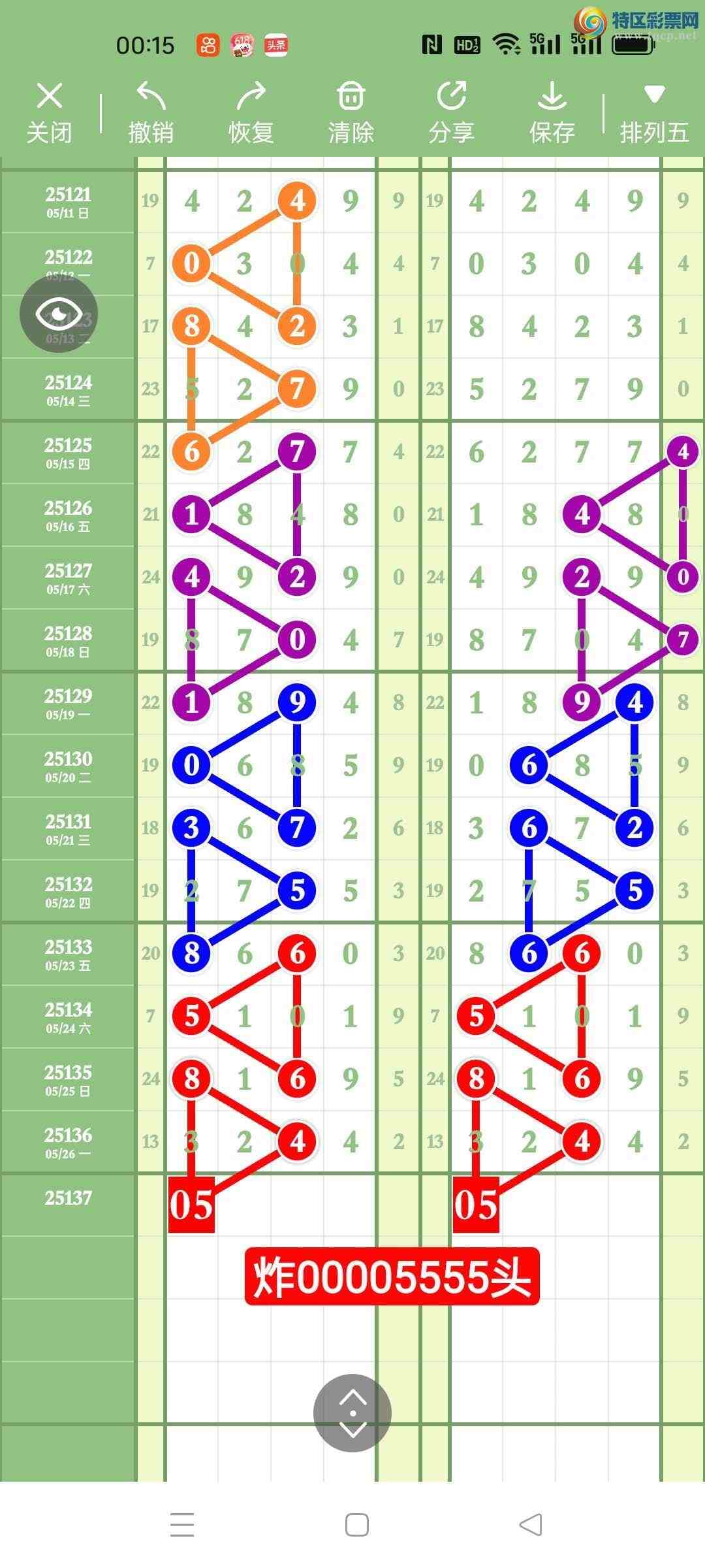 [������] 25137�ڣ�����ңС����ͼ�棡733 / ����:A�wge���f39820 / ����ID:1062153