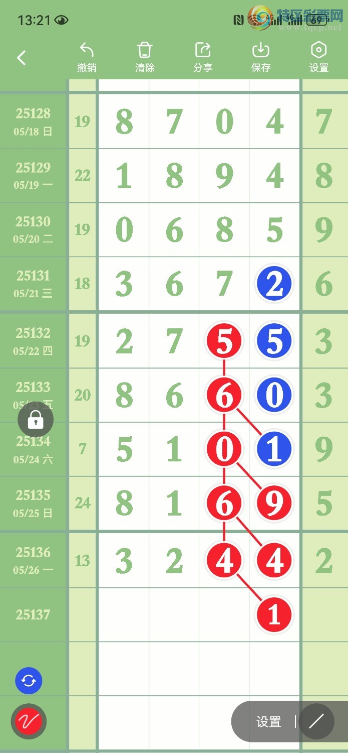 [������] 25137�ڣ��򲻴�1β��ͼ�桿550 / ����:���� / ����ID:1062683