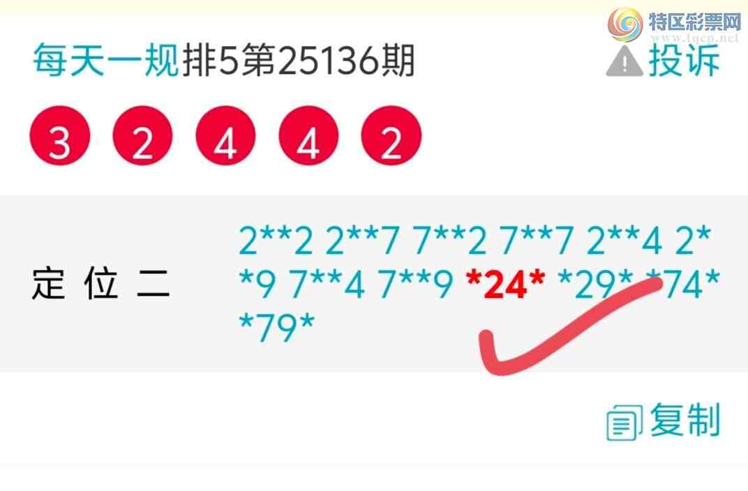 [������] 25137�ڣ���������������֥�飬�Ӽ�2��4ʮλ2749β��998 / ����:ÿ��һ�� / ����ID:1062670