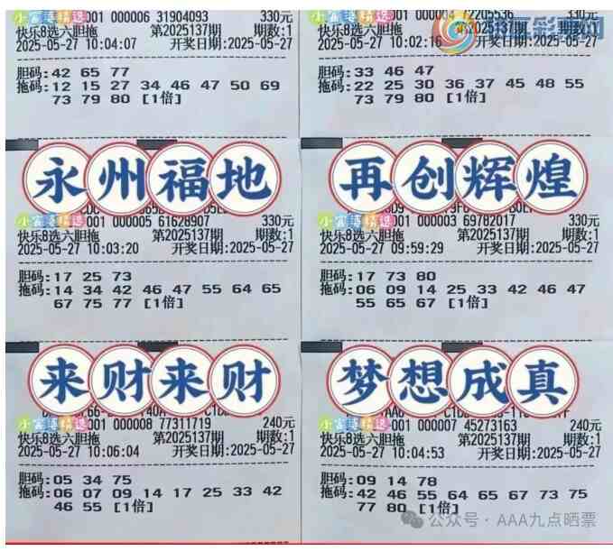 [����8] 25137�ڣ�ѡ������ �����л���547 / ����:��ľ΢�� / ����ID:1062718