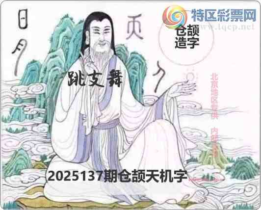 [����3D] 25137�ڣ���� ���� ��֧�衾���ա�141 / ����:�¶����� / ����ID:1062728