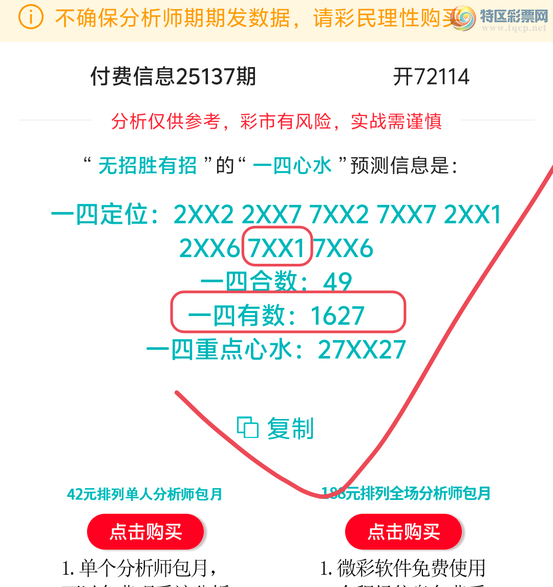 [������] 25138�ڣ����ڵ���һ��λ�á�ͼ�桿538 / ����:����ʤ���� / ����ID:1062755