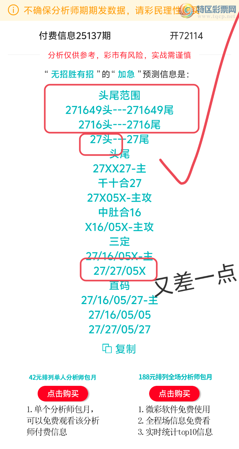 [������] 25138�ڣ����ڵ���һ��λ�á�ͼ�桿75 / ����:����ʤ���� / ����ID:1062755