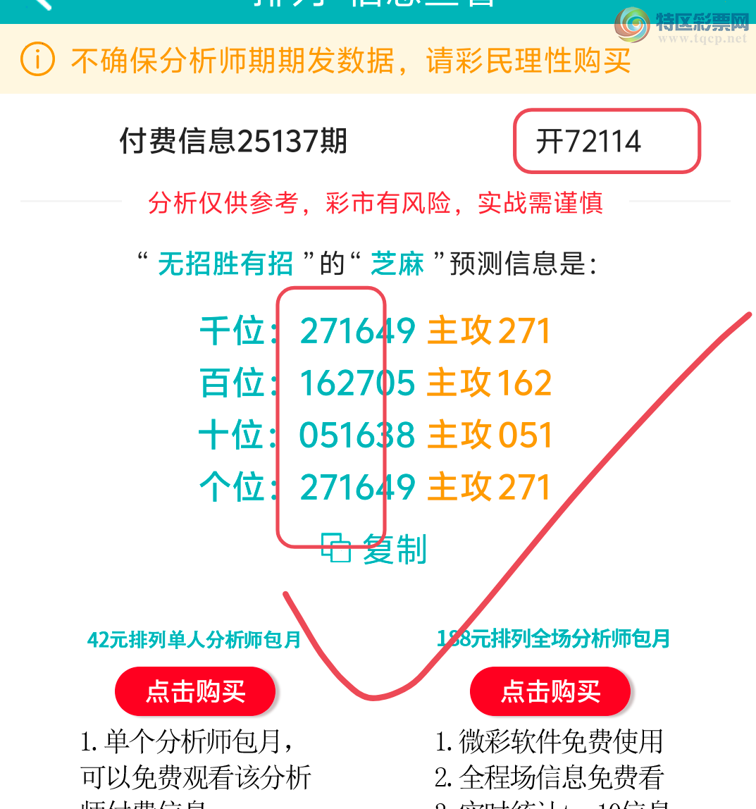 [������] 25138�ڣ����ڵ���һ��λ�á�ͼ�桿916 / ����:����ʤ���� / ����ID:1062755