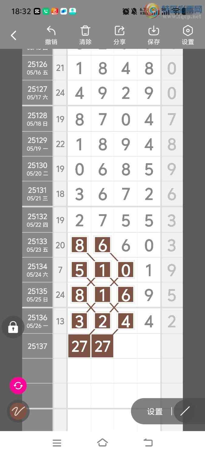 [������] 25138�ڣ����ڵ���һ��λ�á�ͼ�桿937 / ����:����ʤ���� / ����ID:1062755