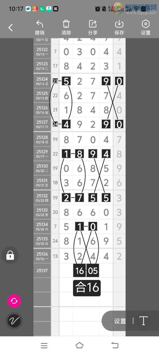 [������] 25138�ڣ����ڵ���һ��λ�á�ͼ�桿132 / ����:����ʤ���� / ����ID:1062755